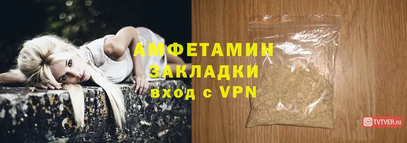 маркетплейс состав  Алексин  Amphetamine Premium 