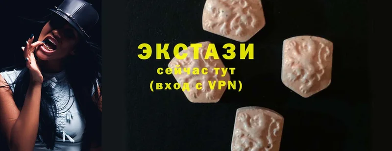 Ecstasy mix  Алексин 