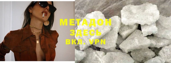 метамфетамин Верея