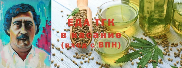 тгк Вязники