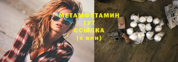 тгк Верхнеуральск