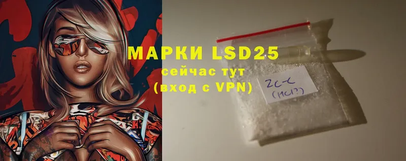 продажа наркотиков  Алексин  LSD-25 экстази ecstasy 